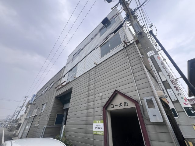 コーポ寿の外観