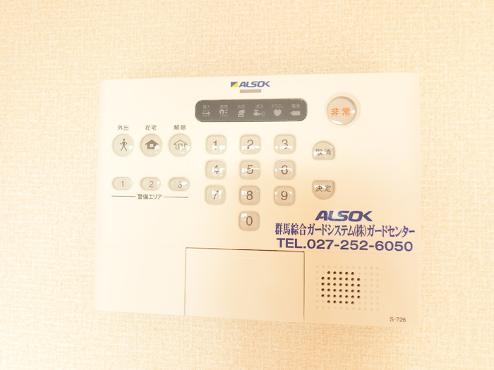 グランシャリオのセキュリティ