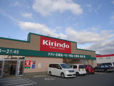 【周辺】 | オーヴェスト・ドゥーエ | キリン堂加西横尾店まで428ｍ