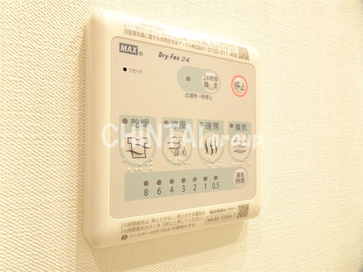 ファレール笹塚Ⅱの設備