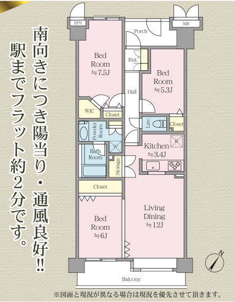 ★仲介手数料無料★オーベル港北中川