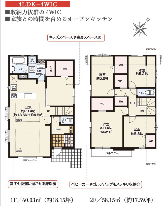 ★仲介手数料無料★横浜市保土ケ谷区上星川２丁目