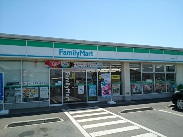 【周辺】 | サンプラザ斉藤 | ファミリーマート結城北店まで700m