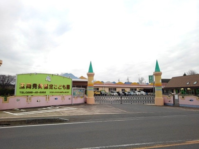 【周辺】 | アイル・ビーチェⅡ | 玉岡尭舜認定こども園まで450m