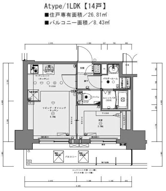 プレサンス兵庫駅前