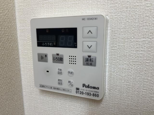 ハーモニーヒルズの設備|給湯器