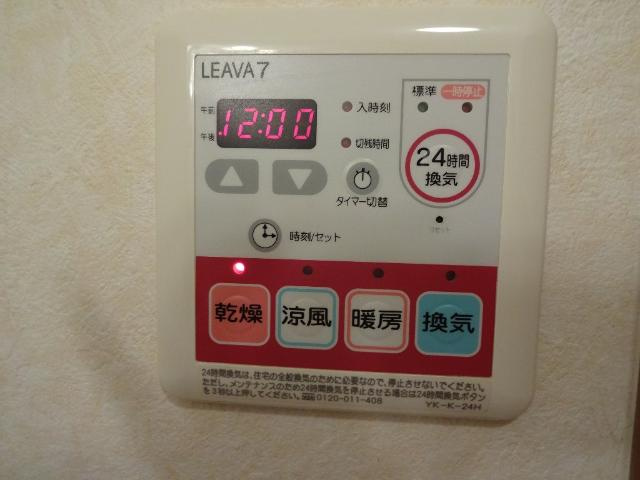 グランディールのその他|その他（イメージ）