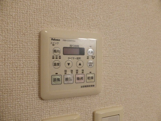 コンフォール恵Ⅱの設備|浴室乾燥機リモコン
