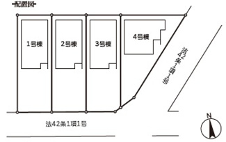 【区画図】 | 岐阜市西川手新築建売全4棟！お車並列2台可能！最寄りのバス停徒歩5分！厚見小学校まで徒歩25分！ | 岐阜市西川手新築建売全4棟！お車並列2台可能！最寄りのバス停徒歩5分！厚見小学校まで徒歩25分！