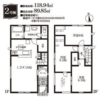 【間取り】 | 岐阜市西川手新築建売全4棟！お車並列2台可能！最寄りのバス停徒歩5分！厚見小学校まで徒歩25分！ | 岐阜市西川手新築建売全4棟！お車並列2台可能！最寄りのバス停徒歩5分！厚見小学校まで徒歩25分！
