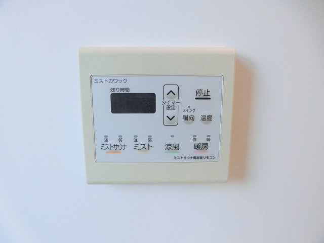 幸田マンション幸町の展望