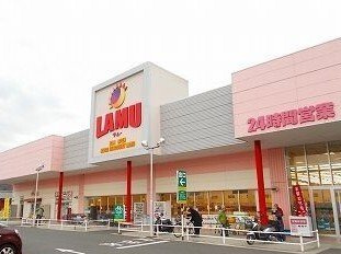フィレール　デュ　トラジャⅦの周辺|ラムーまで750m