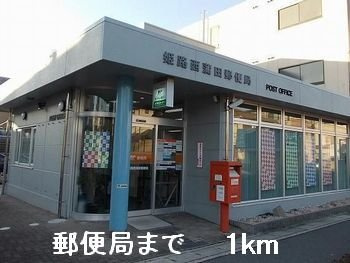 ファンターナの周辺|郵便局まで1000m
