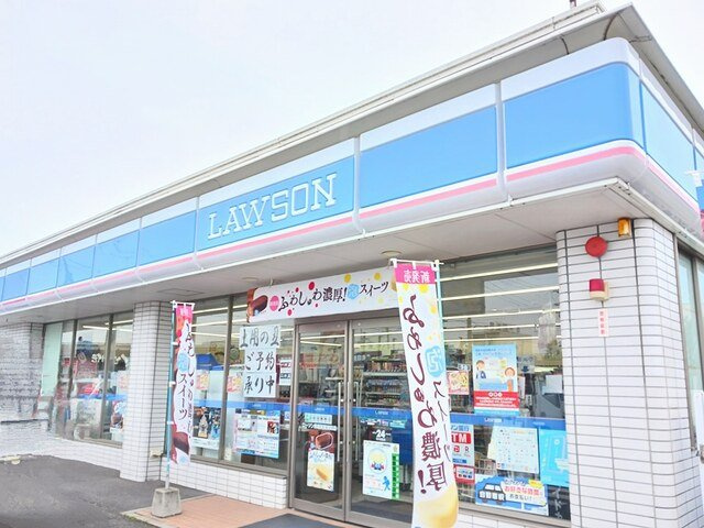 アンシャンテの周辺|ローソンまで600m