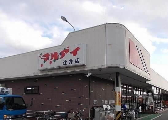 ピュールメゾンの周辺|マルアイ辻井店さんまで180m