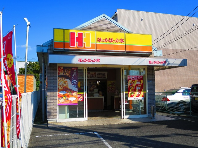 ガーデン・ハウスの周辺|ほっかほっか亭長田東店(飲食店)まで234m