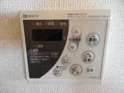 【その他】 | アジャートⅡ | その他