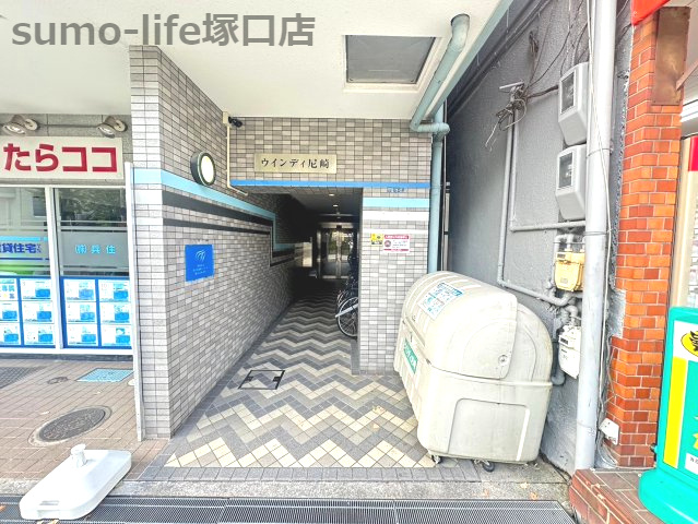 ウィンディ尼崎のエントランス