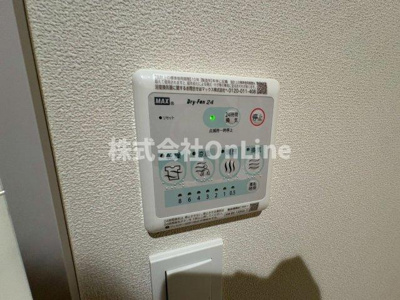【設備】 | MAISON de Chaton Abeno