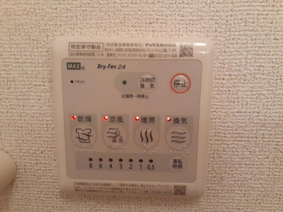 【その他】 | ブルーメ野里Ｂ