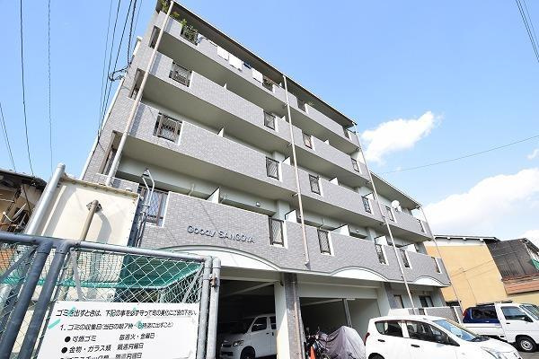 【玄関】 | Goody　SANGOYA