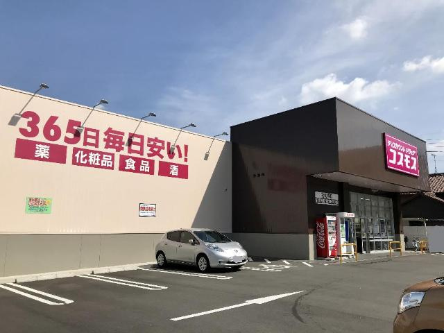 ファシネーションの周辺|ディスカウントドラッグコスモス古知野店まで1,211ｍ