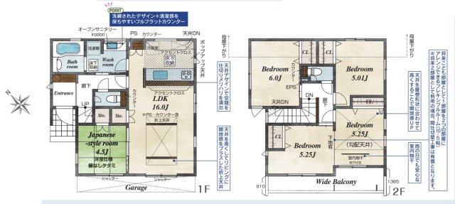 【間取り】 | 北本市本宿6丁目　新築戸建　全1棟　1号棟