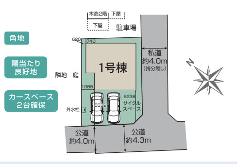 【区画図】 | 北本市本宿6丁目　新築戸建　全1棟　1号棟