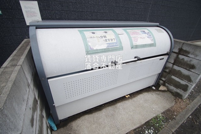 【その他共用部分】 | ポーラスター南橋本 | 敷地内ゴミ置場あり