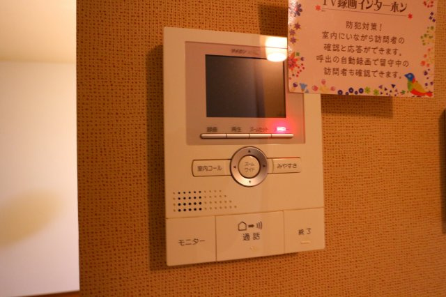 グレイスハイムのセキュリティ