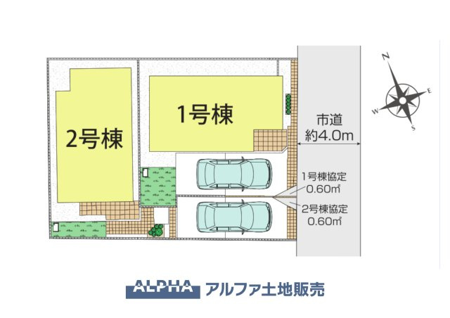 新築戸建　昭島市緑町3丁目　全2棟の区画図|【A home found by chance】
◆偶然見つけた物件で◆思わぬ空間を手に入れたい。愛を育み、人と出会い、新たな命に恵まれる。そんな未来を創造してぬくもりのある住空間を君と共有したい。