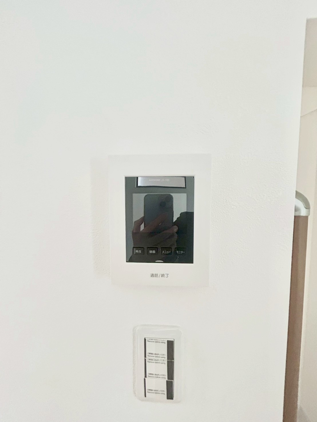 北区赤羽西4丁目　新築戸建の防犯設備|来客時に便利な、モニター付きインターホン。

現地ご見学希望・資料請求などお気軽にお問い合わせ下さい！
03-5990-5201