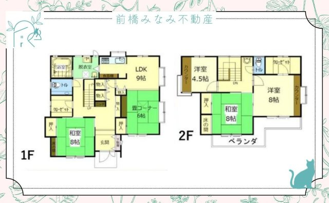 【中古】桐生市菱町2丁目　４LDK＋S