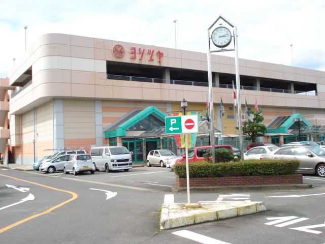 サンパレス大口の周辺|ヨシヅヤ大口店まで990ｍ