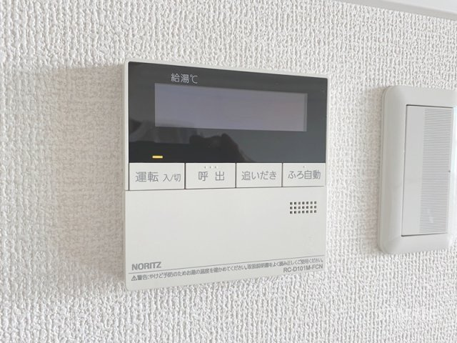 Grand Chariotの設備|給湯パネル☆