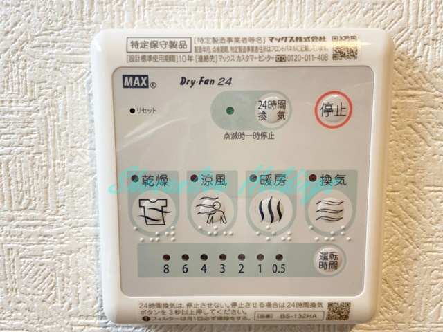逗子市新宿３丁目のアパートの設備