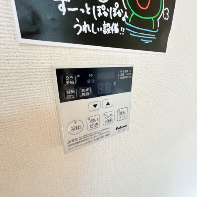 【設備】 | ララコートのどか