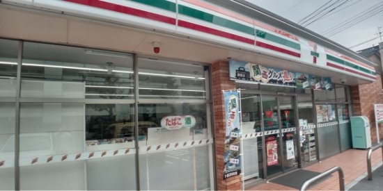 クレイノ新生Ⅲの周辺|徒歩8分