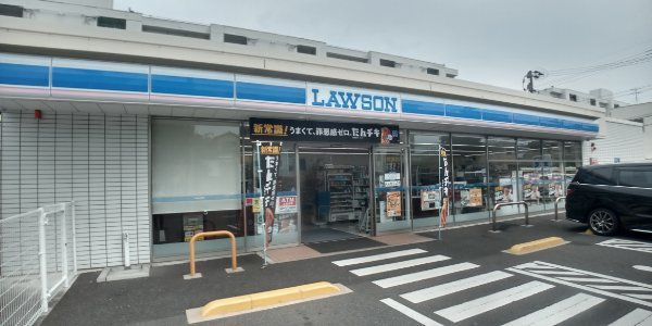 クレイノ新生Ⅲの周辺|徒歩5分