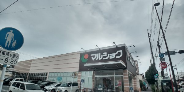 クレイノ新生Ⅲの周辺|徒歩4分