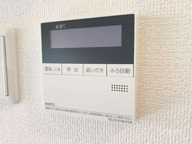 Grand Chariotの設備|給湯パネル☆