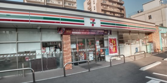 レオネクスト勝山の周辺|車で8分