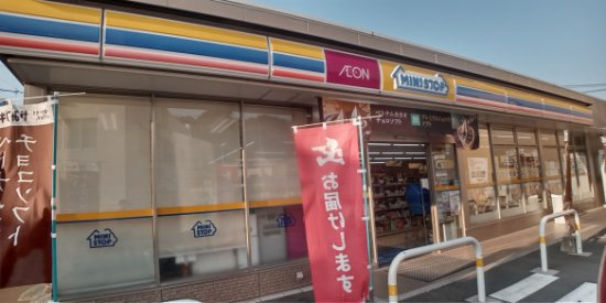 レオネクスト勝山の周辺|ミニストップ八幡大蔵店まで車で3分
