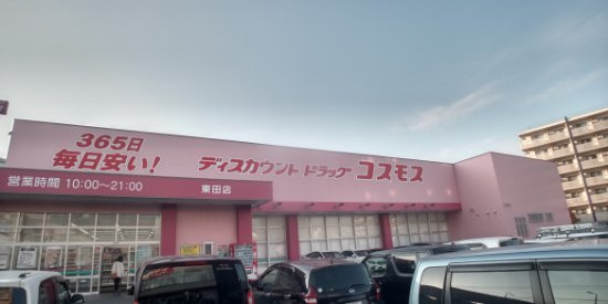 レオネクスト勝山の周辺|車で10分
