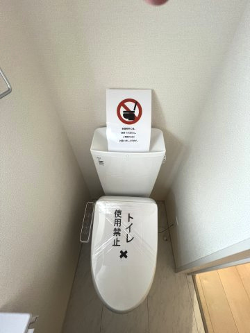 あきる野市伊奈　新築戸建全15棟のトイレ|1階温水シャワートイレ