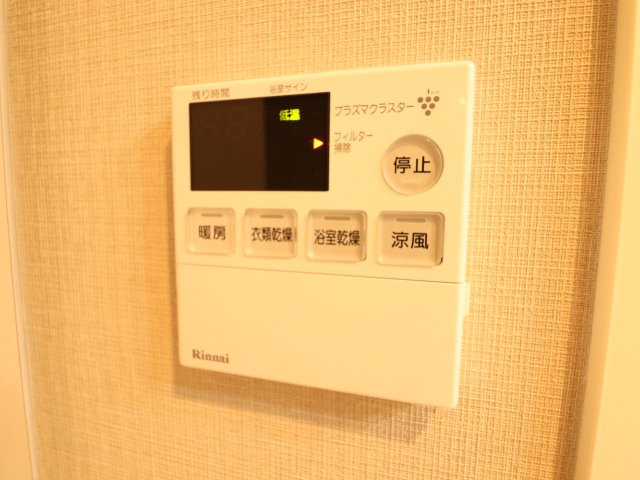 【設備】 | ザ・札幌タワーズ　ウエストタワー | 浴室乾燥機