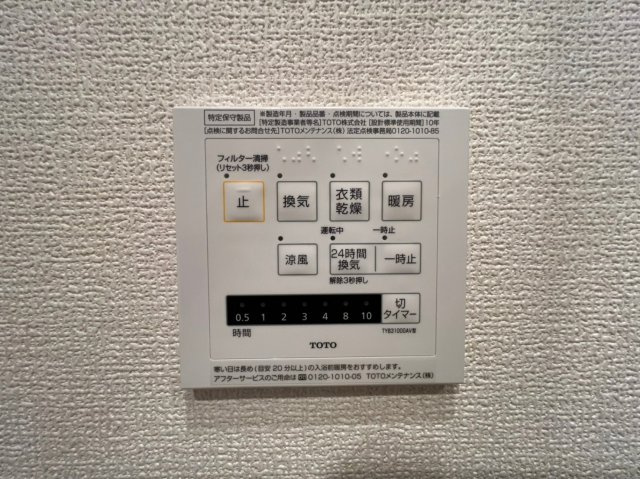 コーシェリ・アイの内装