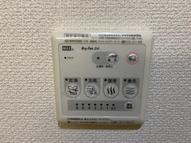 ルミナスハイムのその他|室内設備