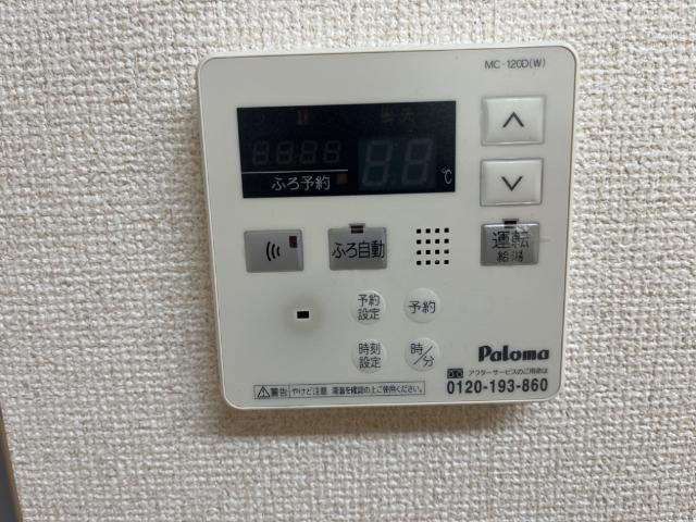 ルミナスハイムの設備|室内設備