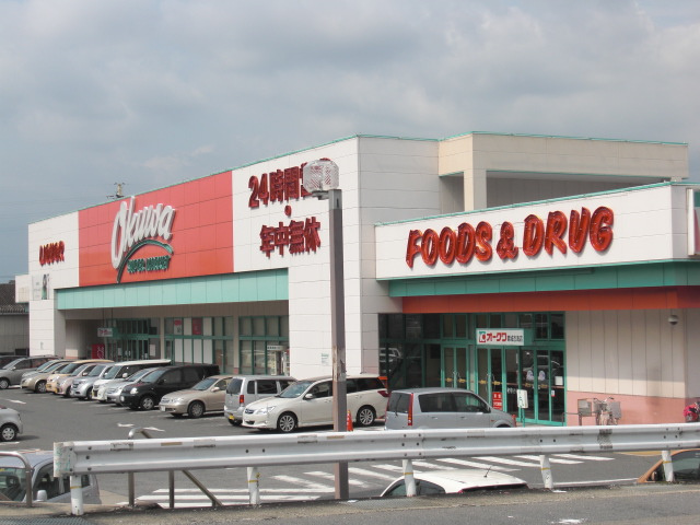ルミナスハイムの周辺|オークワ葛城忍海店まで385ｍ